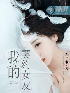 �ҵ���ԼŮ��