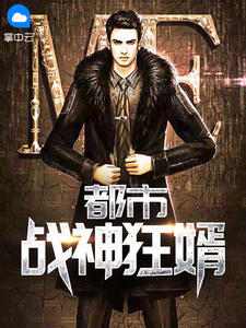 ����ս������ƹ�Ҷ��