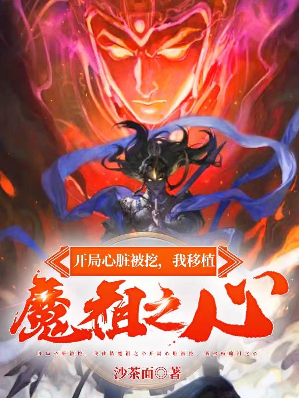 �������౻�ڣ�����ֲħ��֮��